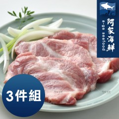 【阿家海鮮】亞麻籽豬肉片 (200g±10%/包) 【任選三件優惠賣場】